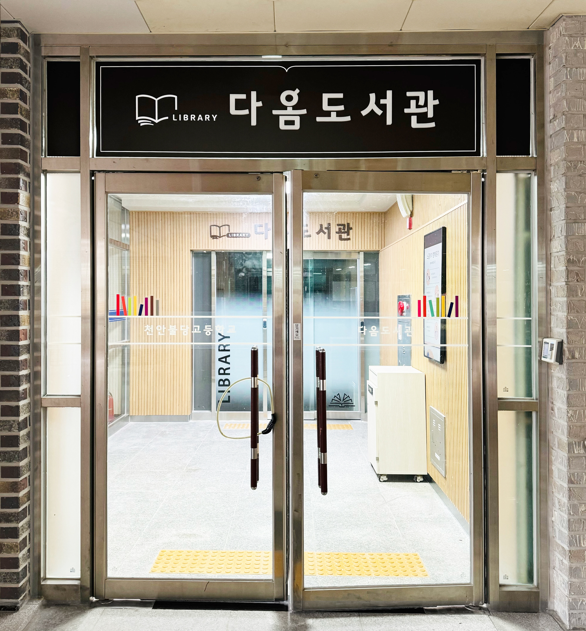 컬러 현판 제품 이미지 04
