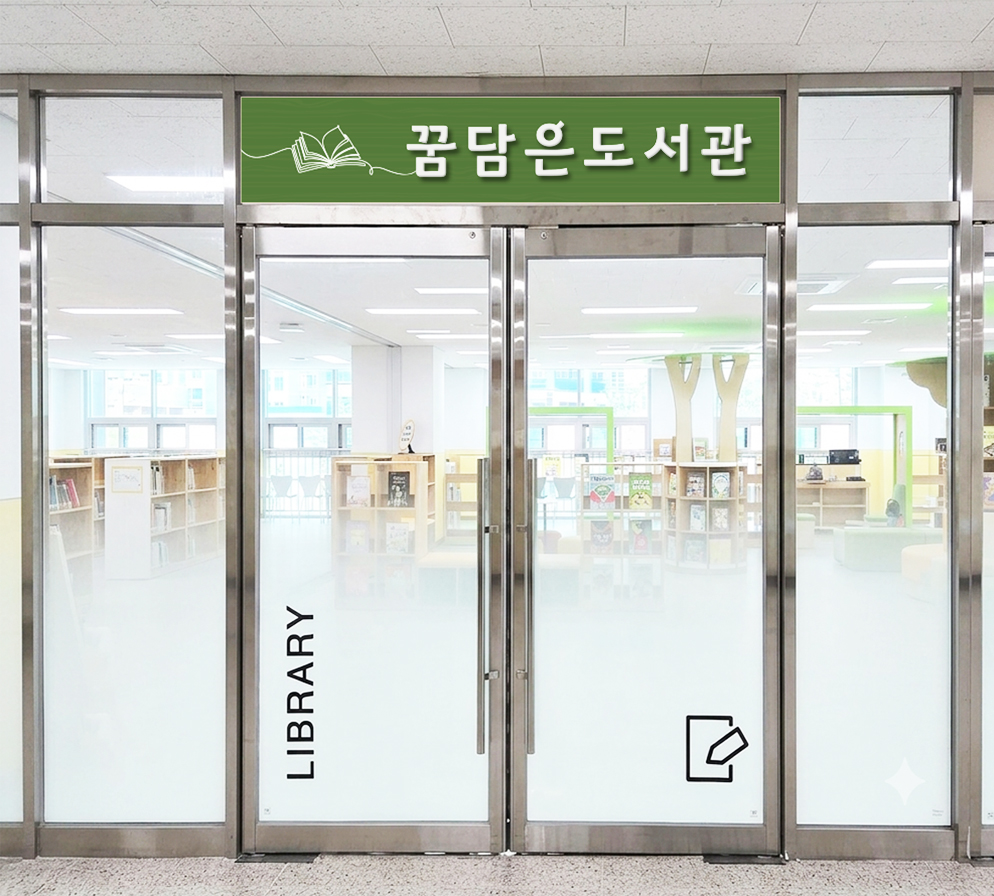 컬러 현판 제품 이미지 05