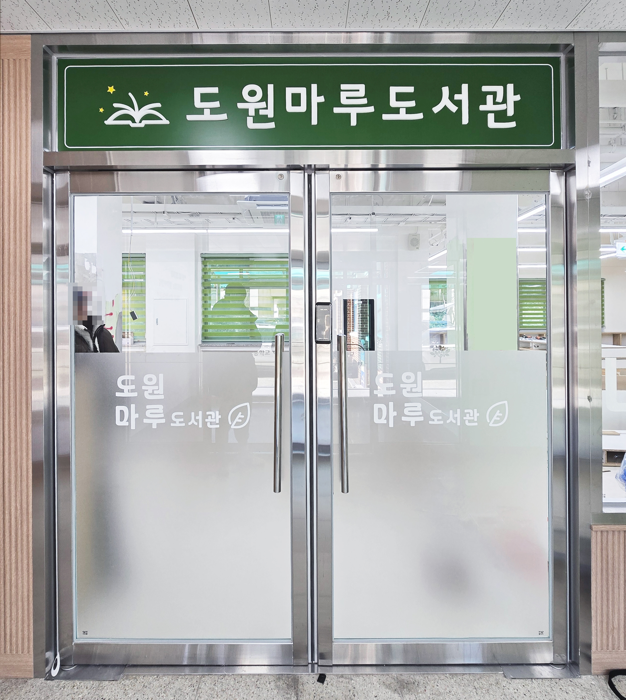 컬러 현판 제품 이미지 06
