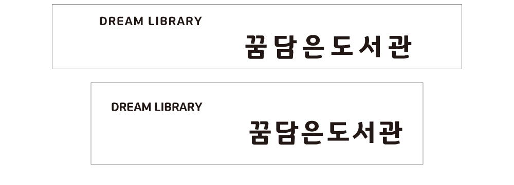 제품 형태 예시 — 평면형과 입체글자형 현판