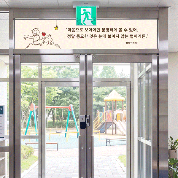 현판 뒷면 디자인시트(B) 메인 컷