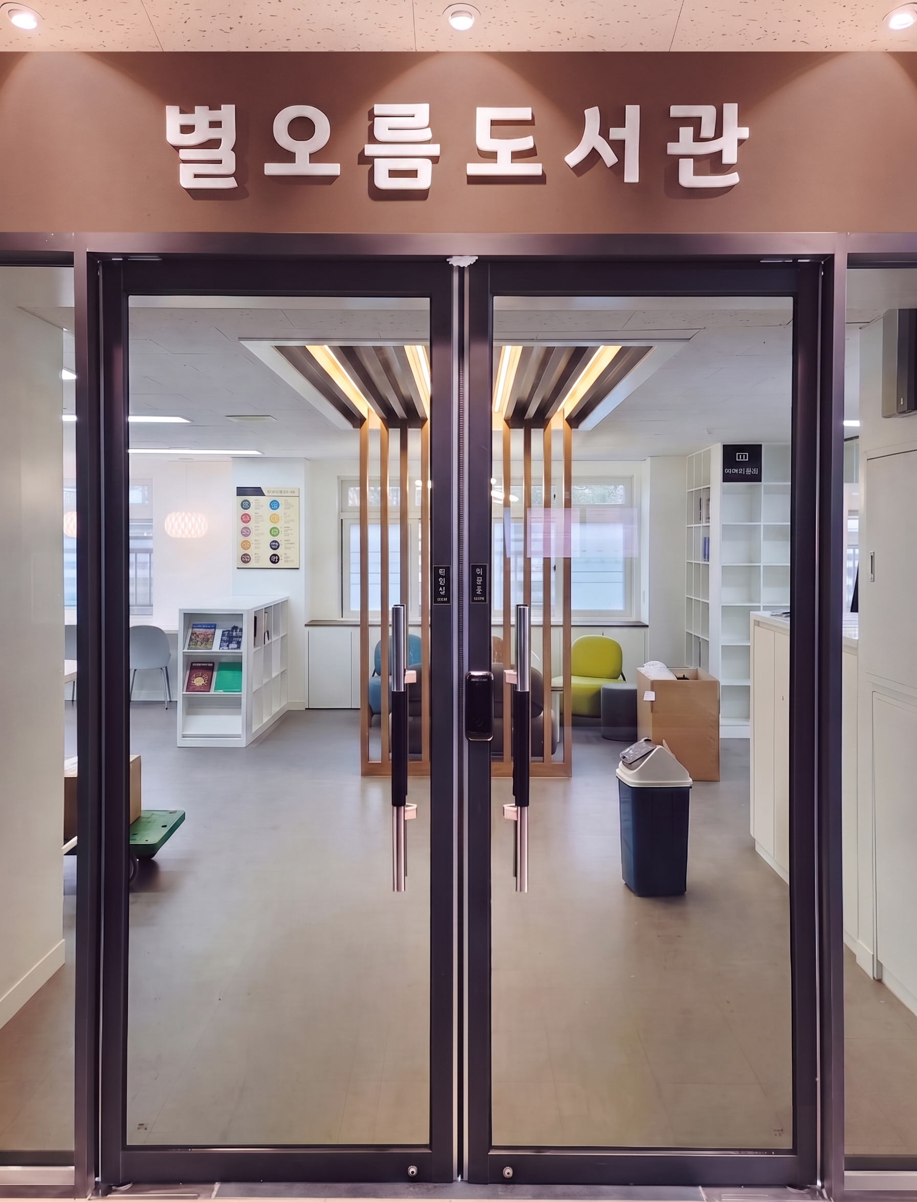 입체글자 현판 제품 이미지 01