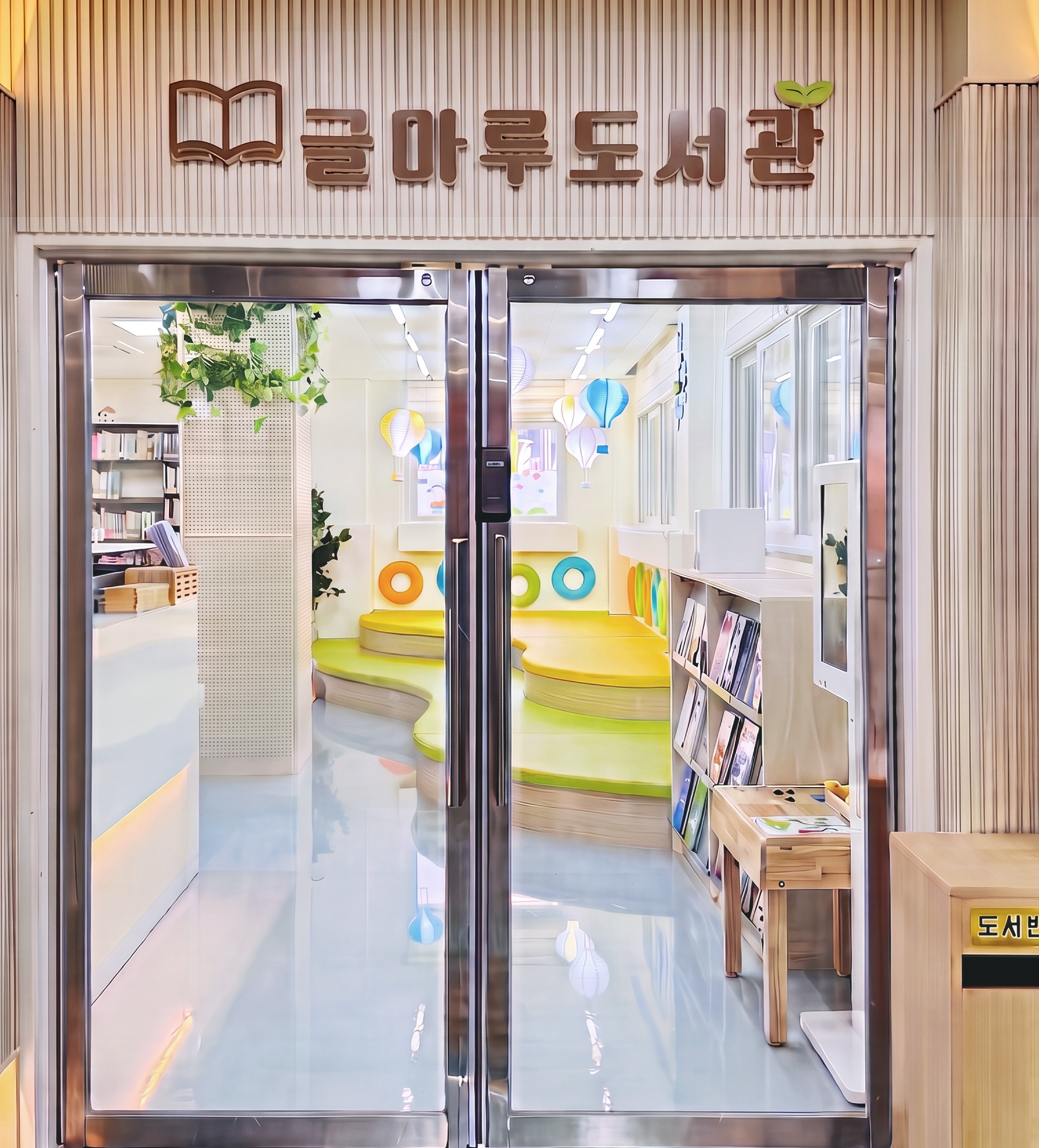 입체글자 현판 제품 이미지 02