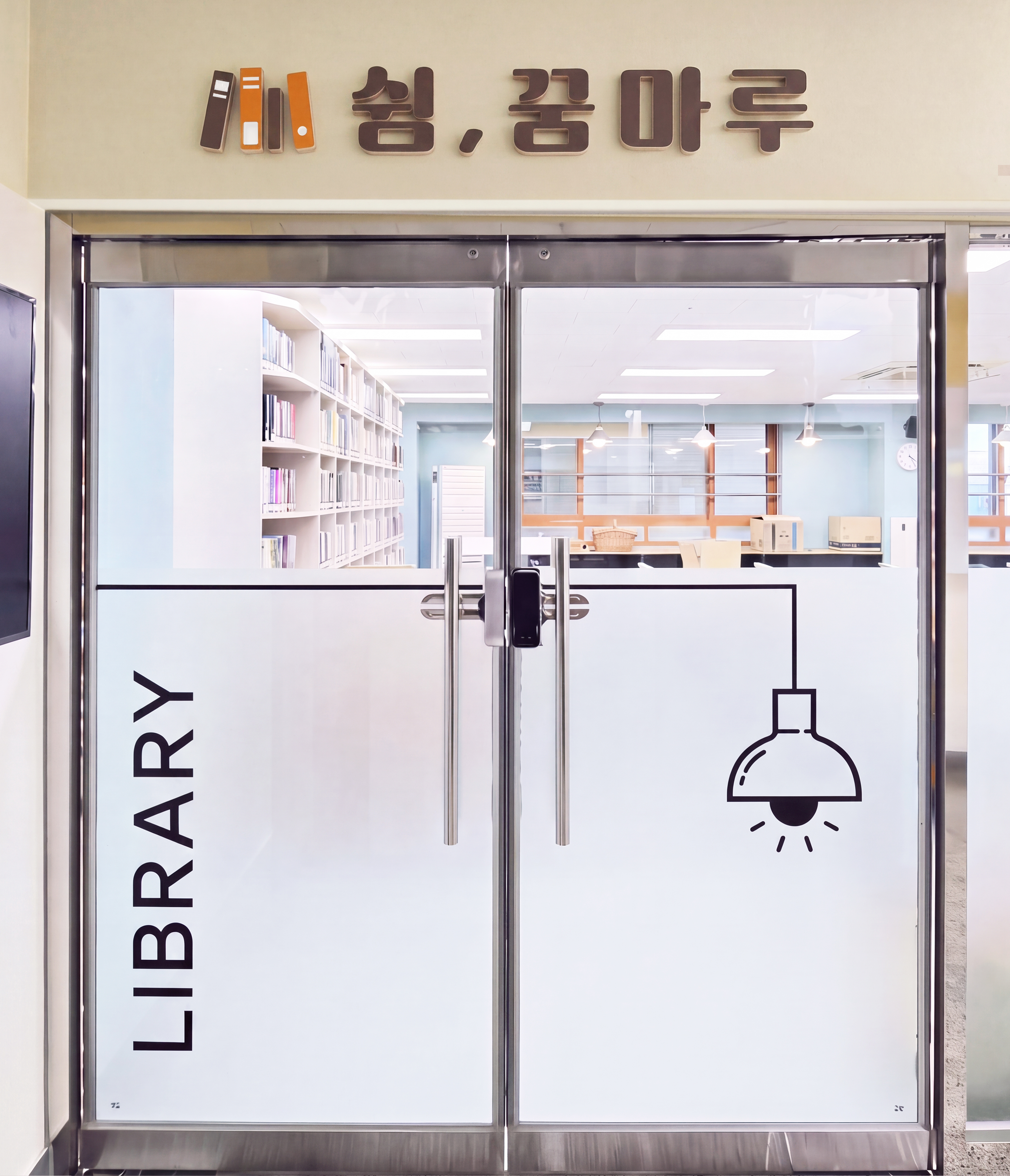 입체글자 현판 제품 이미지 04