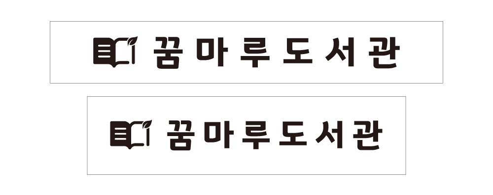 제품 형태 예시 — 평면형과 입체글자형 현판