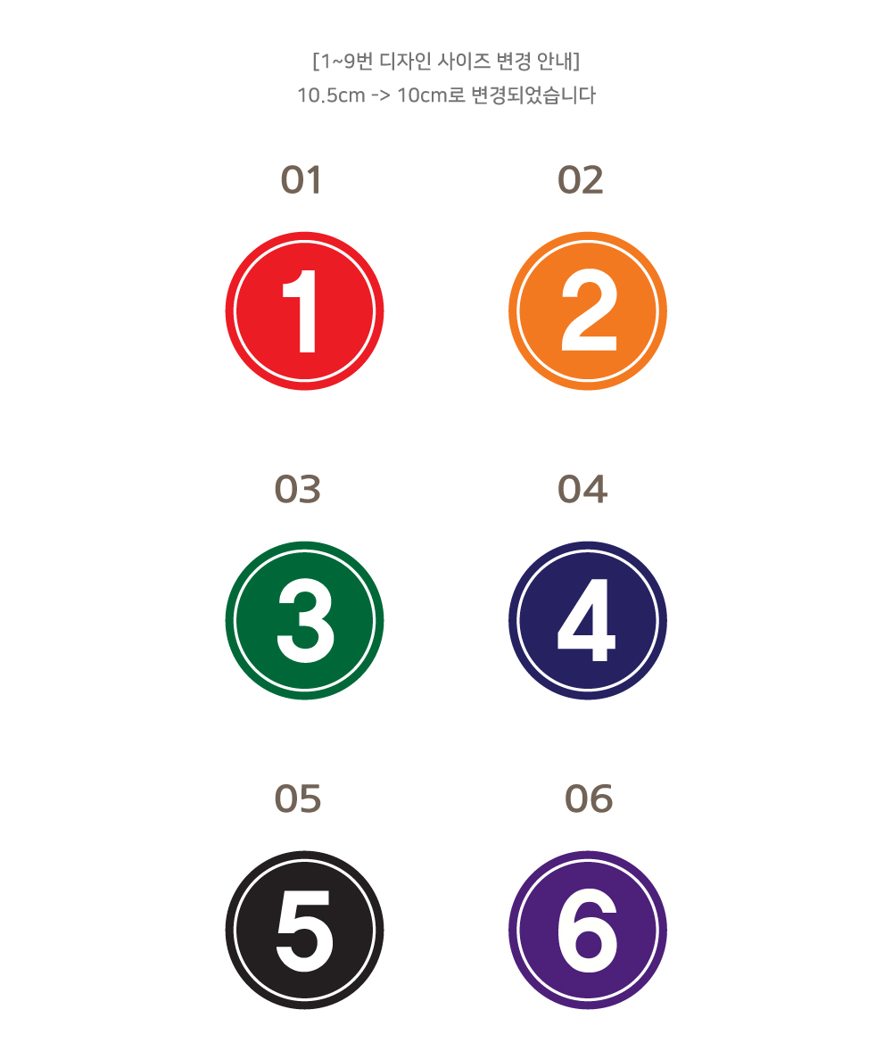 디자인 옵션 1 — 포맥스 서가번호 디자인 시안