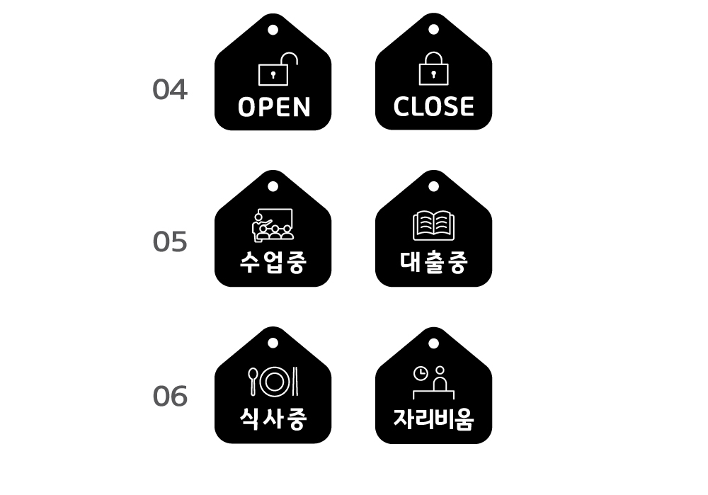 블랙 색상 직선형 디자인 옵션 04–06