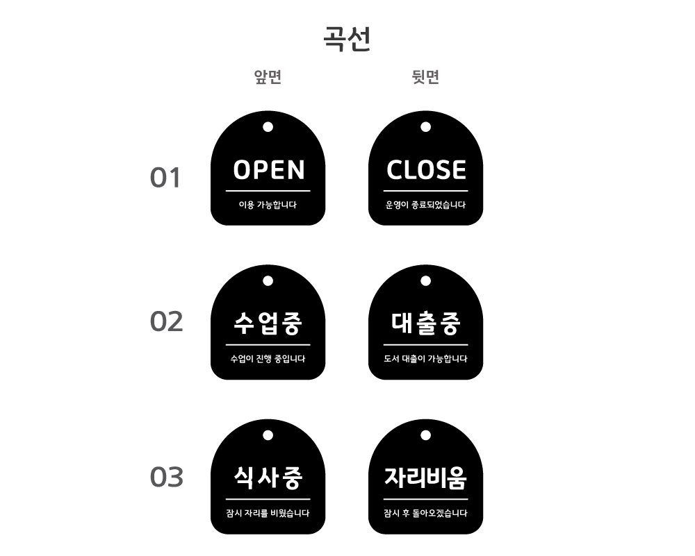 블랙 색상 곡선형 디자인 옵션 01–03