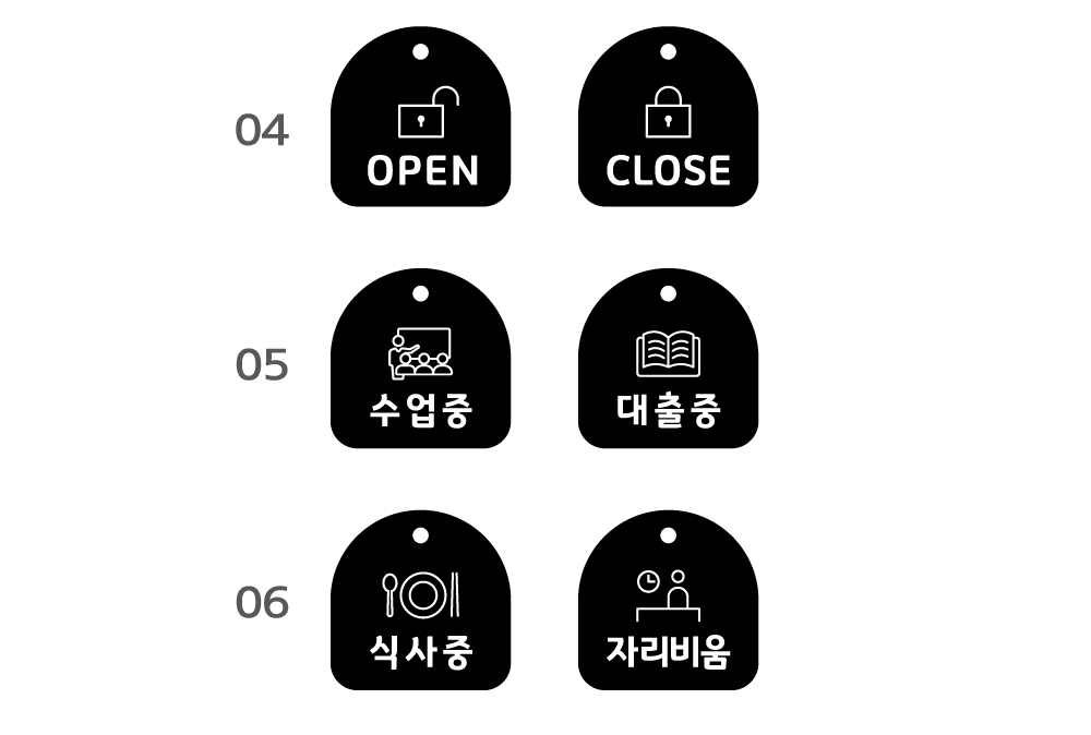 블랙 색상 곡선형 디자인 옵션 04–06