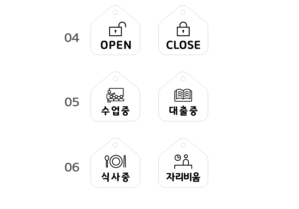 화이트 색상 직선형 디자인 옵션 04–06