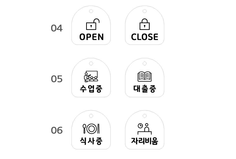화이트 색상 곡선형 디자인 옵션 04–06