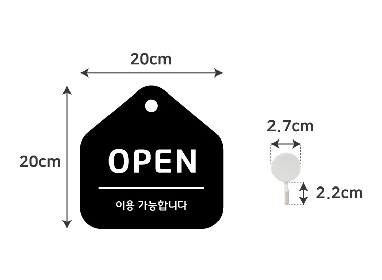 걸이형 도어사인 규격 — 20×20cm
