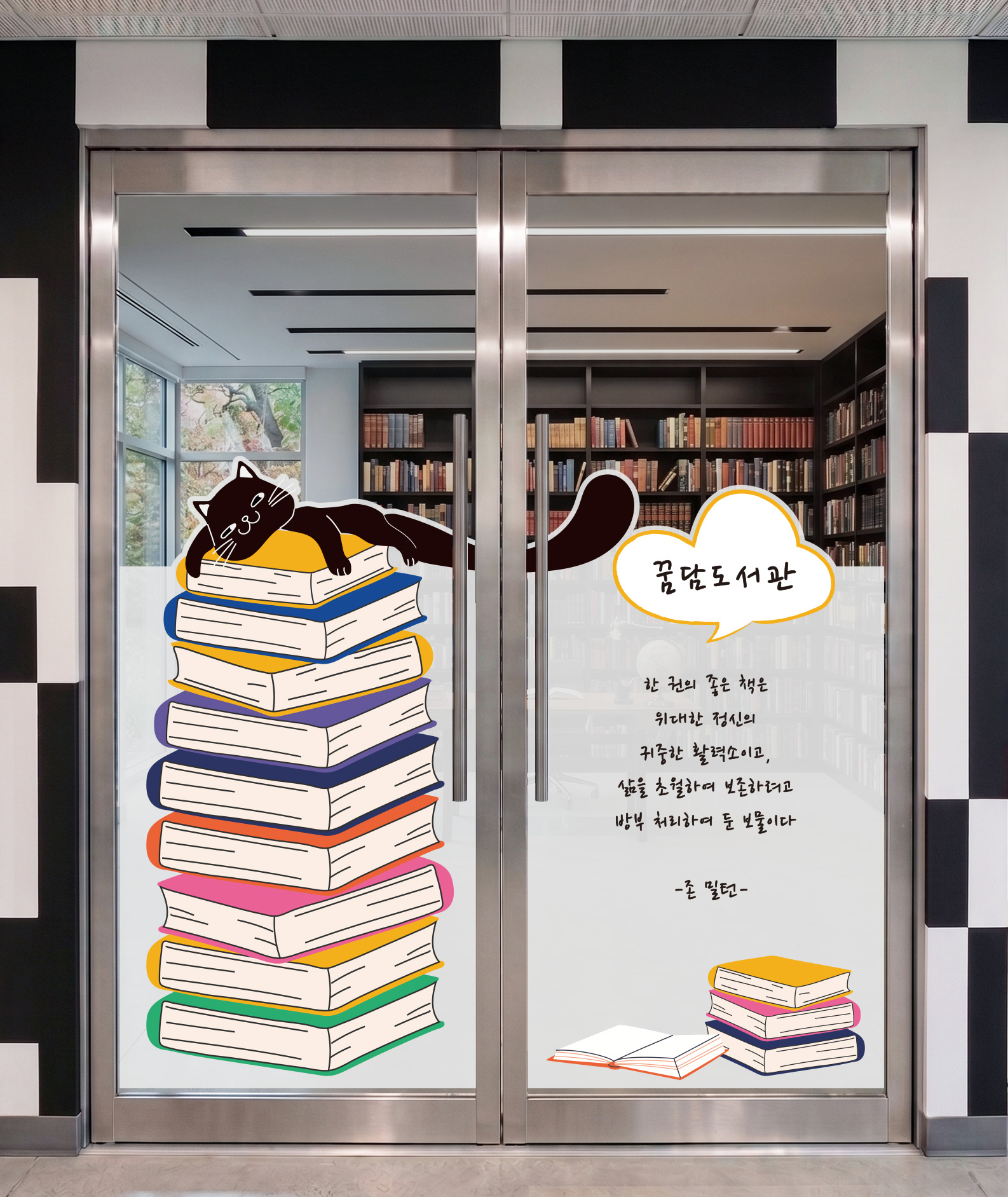 활용컷 — 책을 뺀 자리를 표시하는 아크릴 책자리표