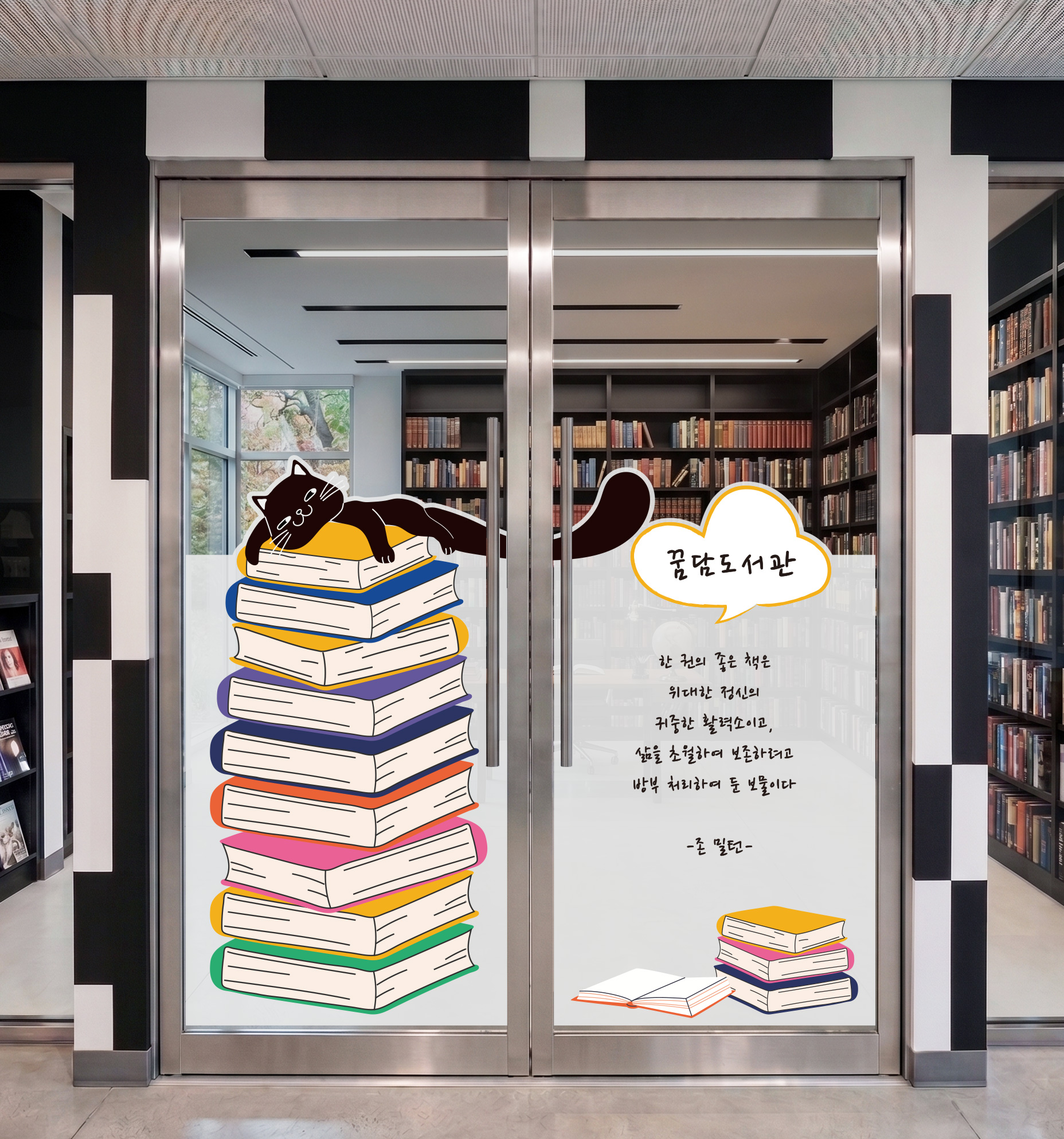 유리문 반투명 시트지(엠보)-일러스트 제품 이미지 07
