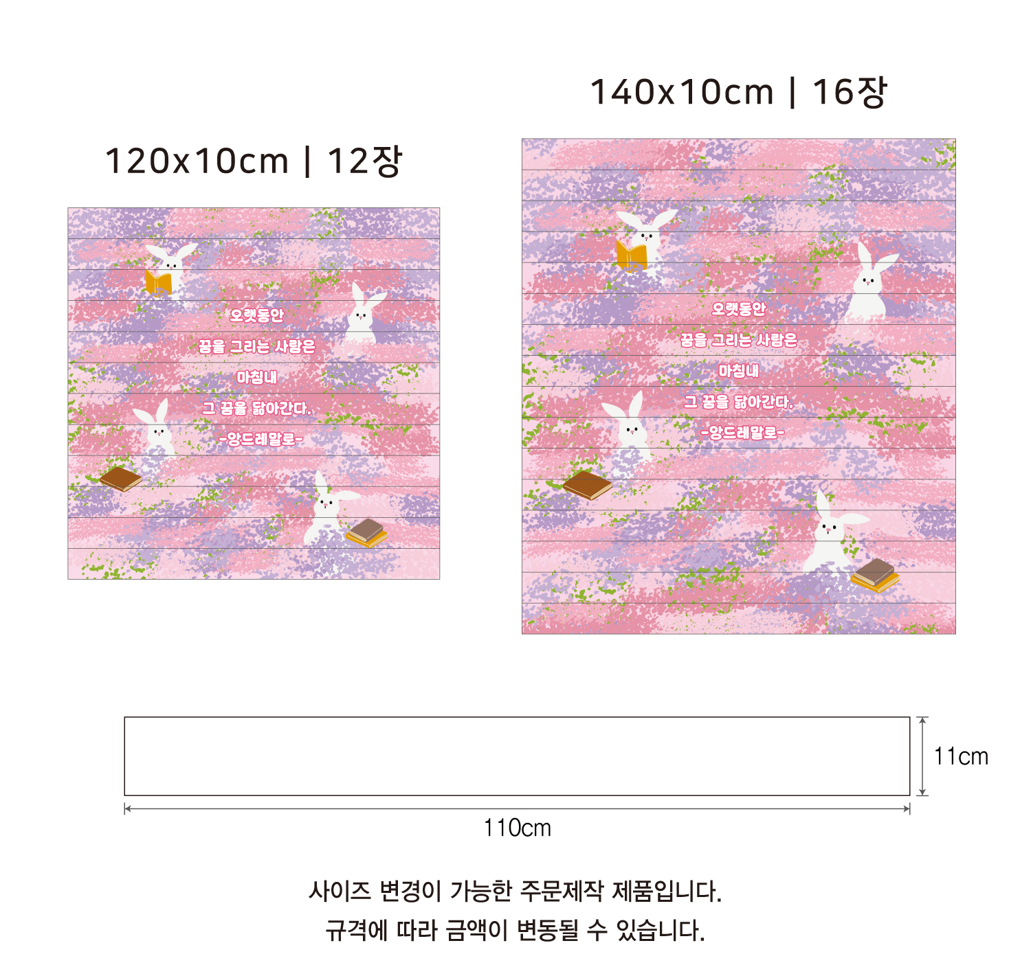 제품 형태 예시 — 평면형과 입체글자형 현판