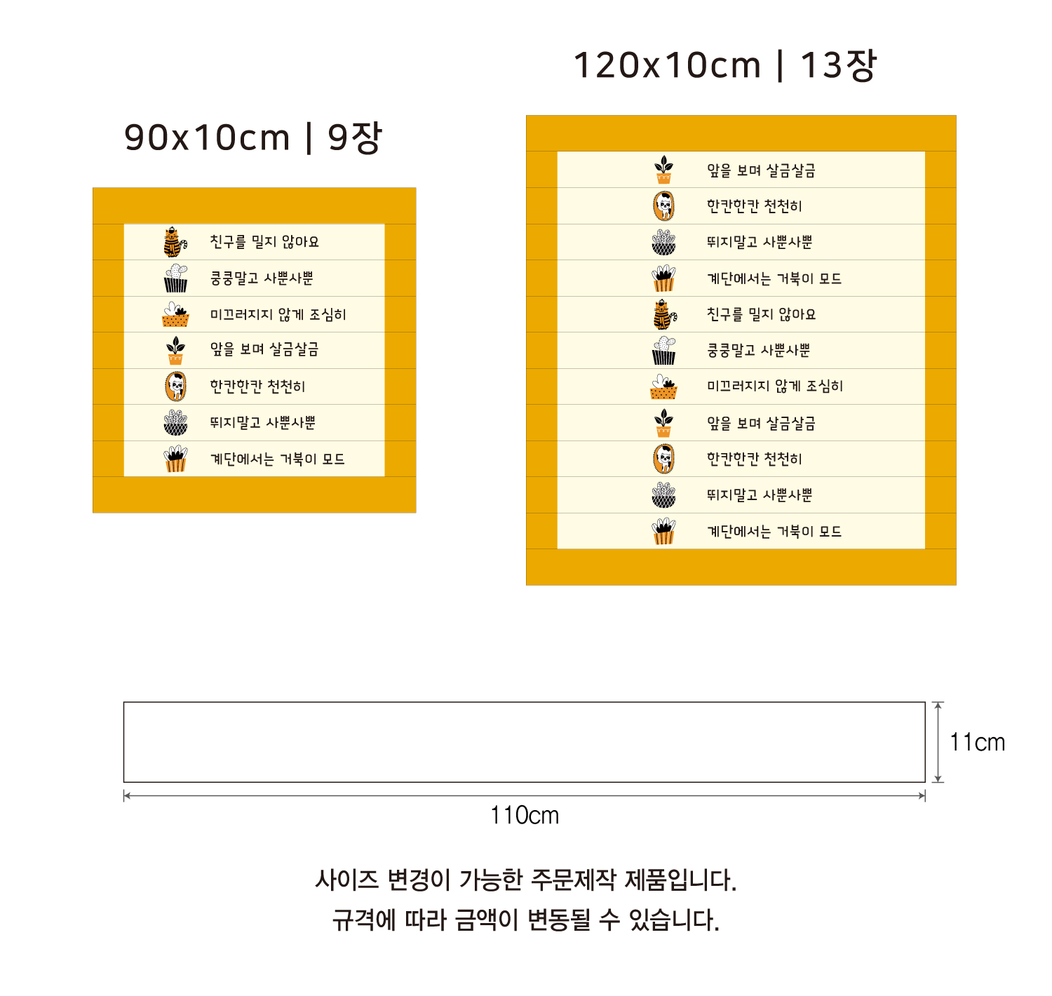 제품 형태 예시 — 평면형과 입체글자형 현판