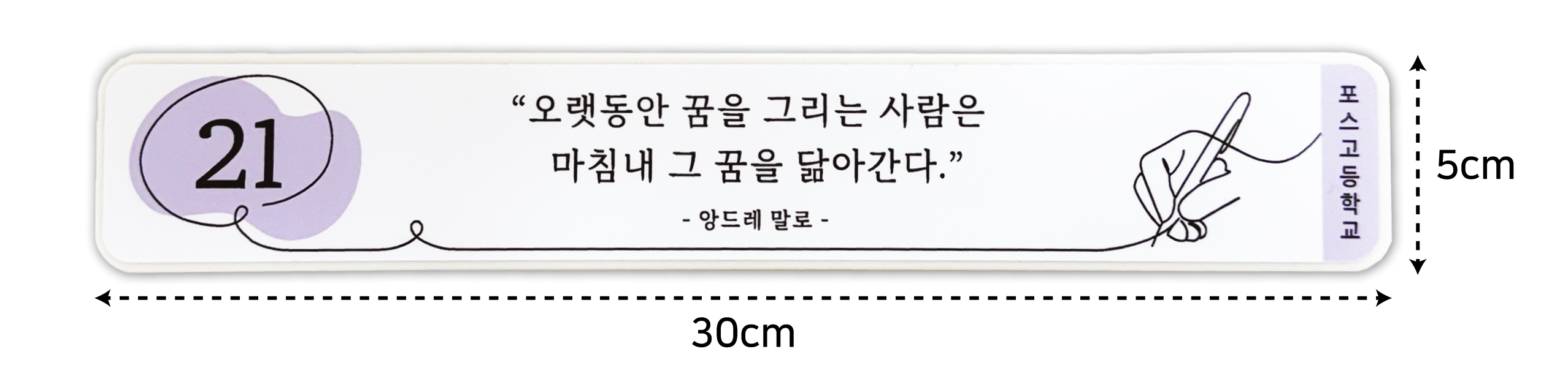 책자리표 규격 예시