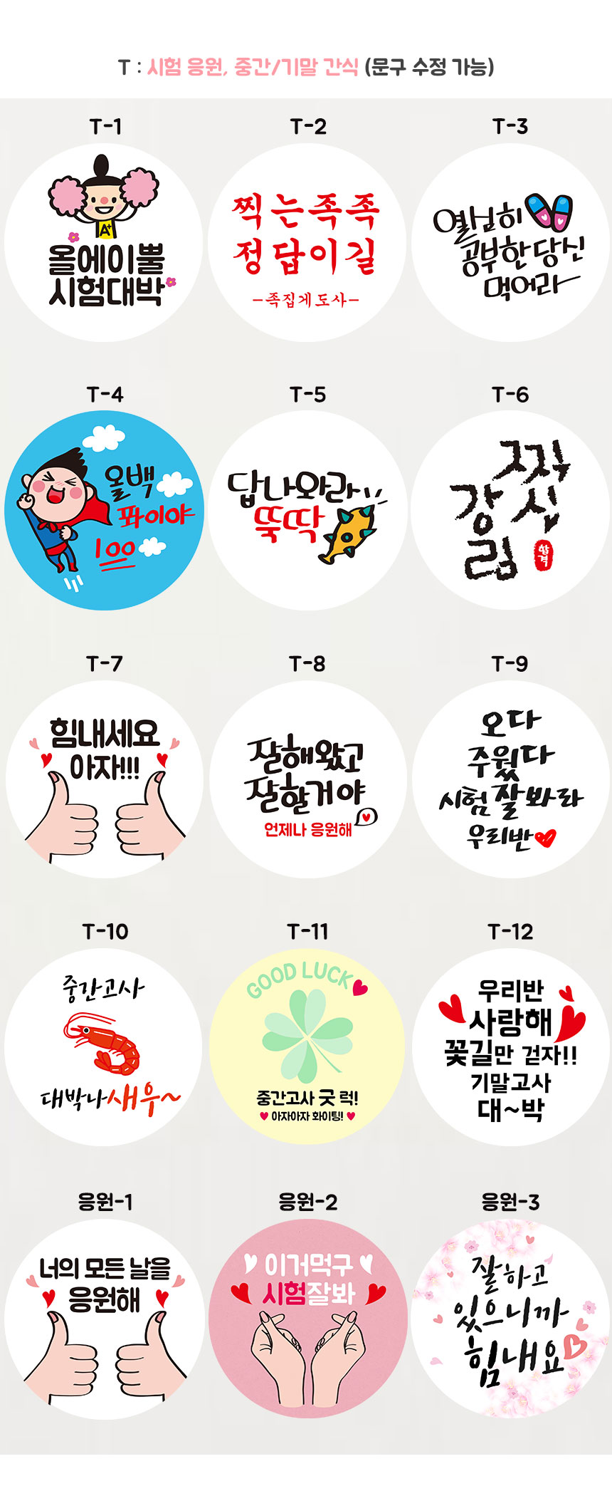 선물 T라벨 이미지