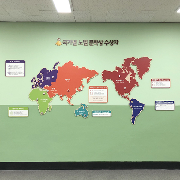 벽면구성 17-12