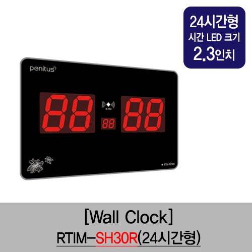 RTIM-SH30R(3인치)