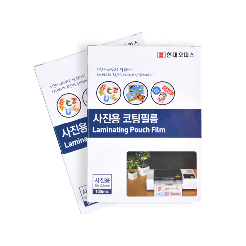 코팅지(사진용)