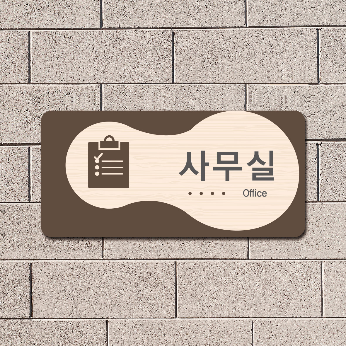 물방울표찰 type-7(부착형)