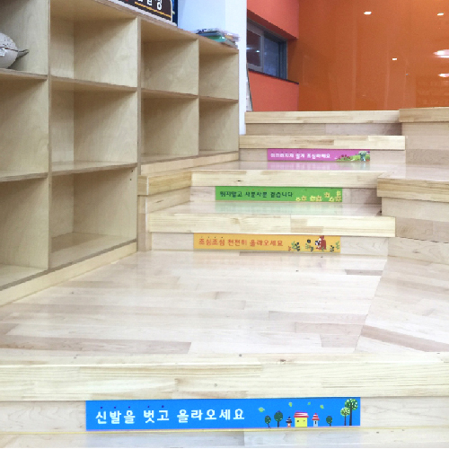 계단띠 17-1