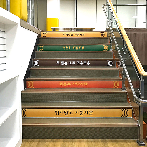 계단띠 17-2