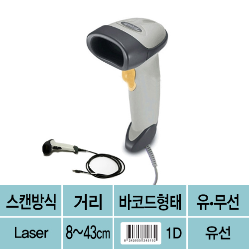 바코드리더기 LS2208(Laser)
