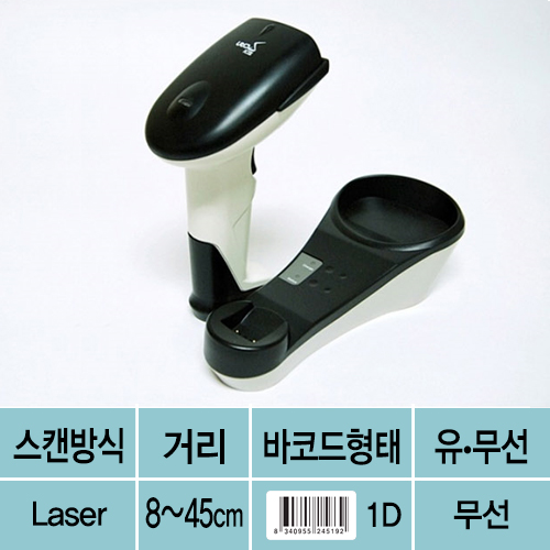 무선바코드리더기 TSK-4500(Laser) plus