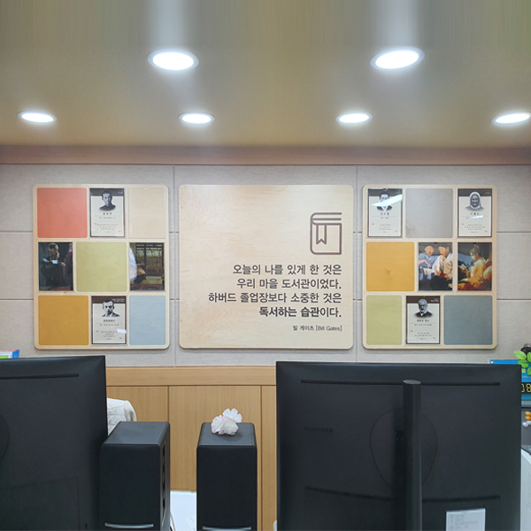 벽면구성 18-5