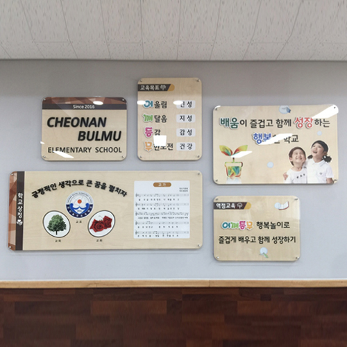 로비 벽면구성 23-1