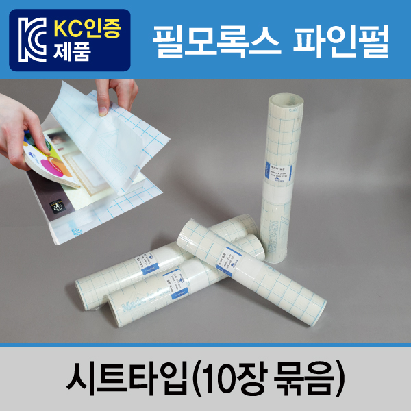 북커버_필모록스 파인펄 (Neschen,독일)