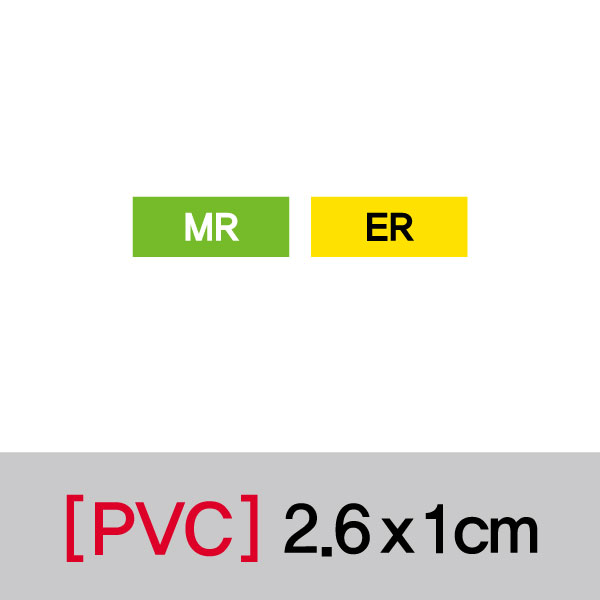 문자띠라벨(영문약자/PVC필름)[2.6x1]