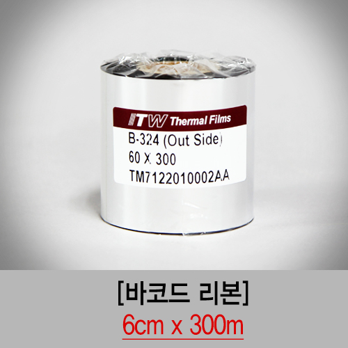 바코드리본[6cmx300m]