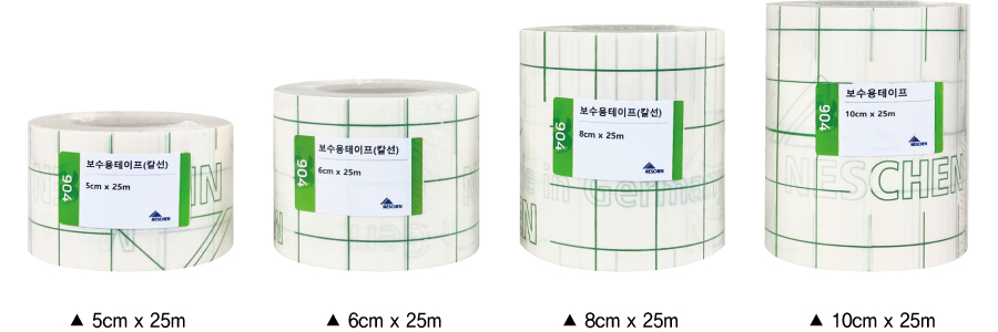 보수용테이프_필모록스904 옵션정보