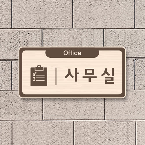 부착형 표찰 19-4