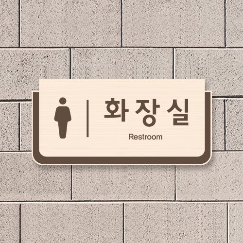 부착형 표찰 19-5