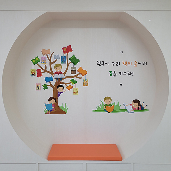 벽면구성 19-1