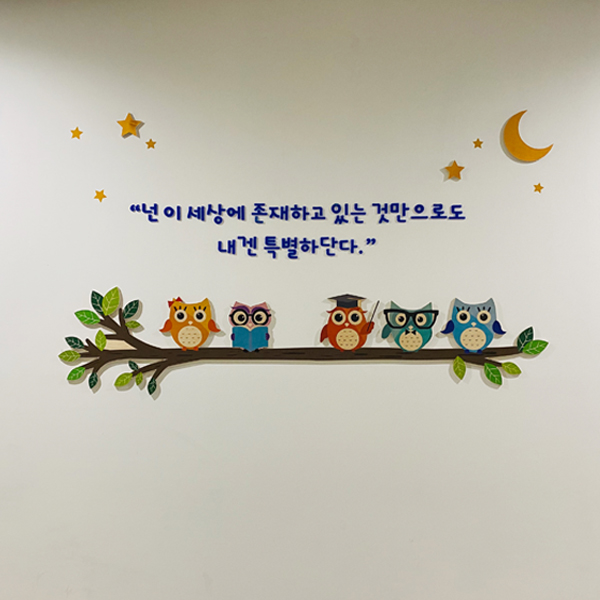 벽면구성 19-14