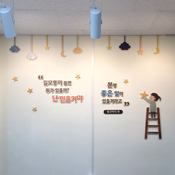 벽면구성 19-15