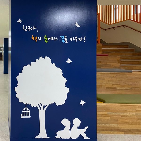 벽면구성 19-22