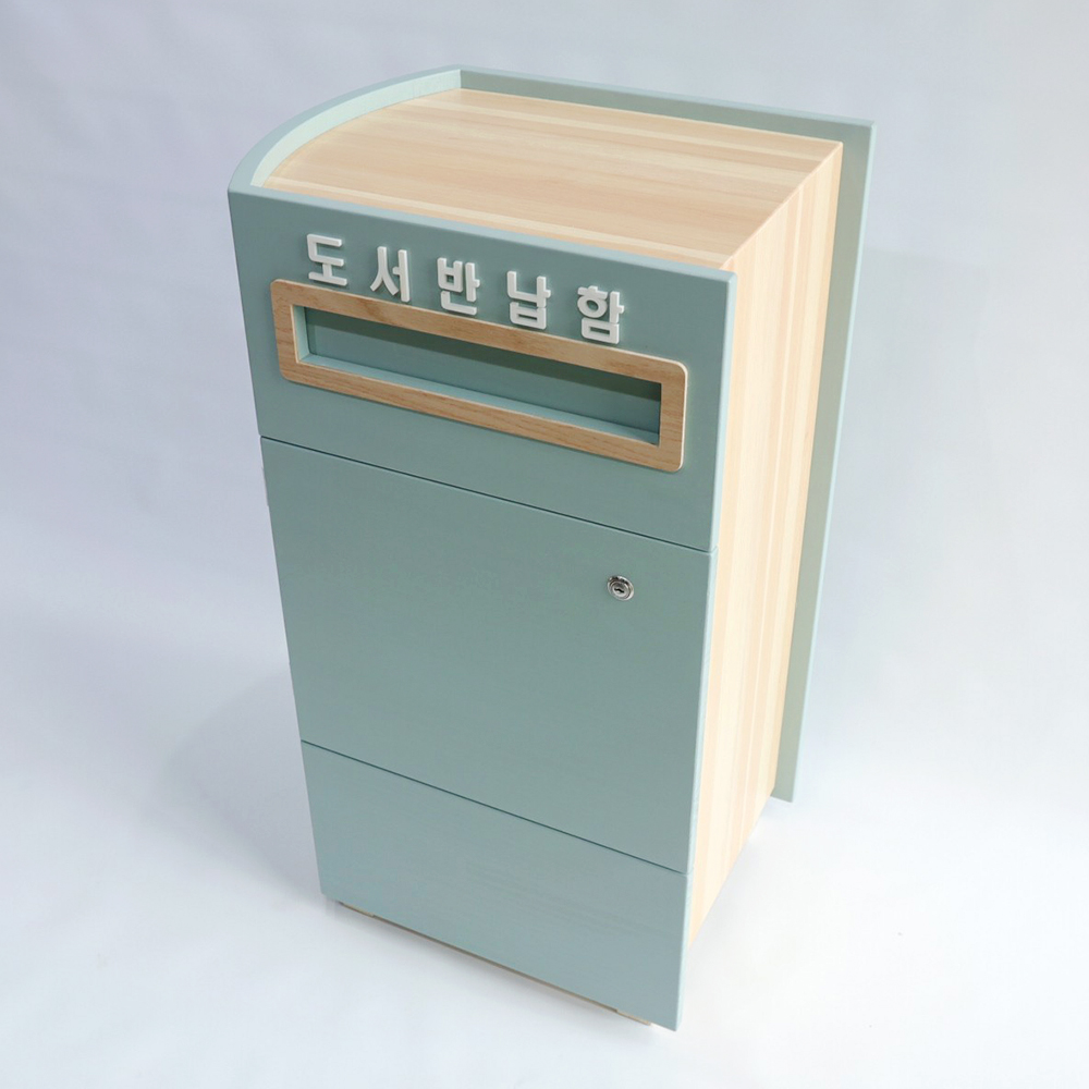 CNC 원목 도서반납함
