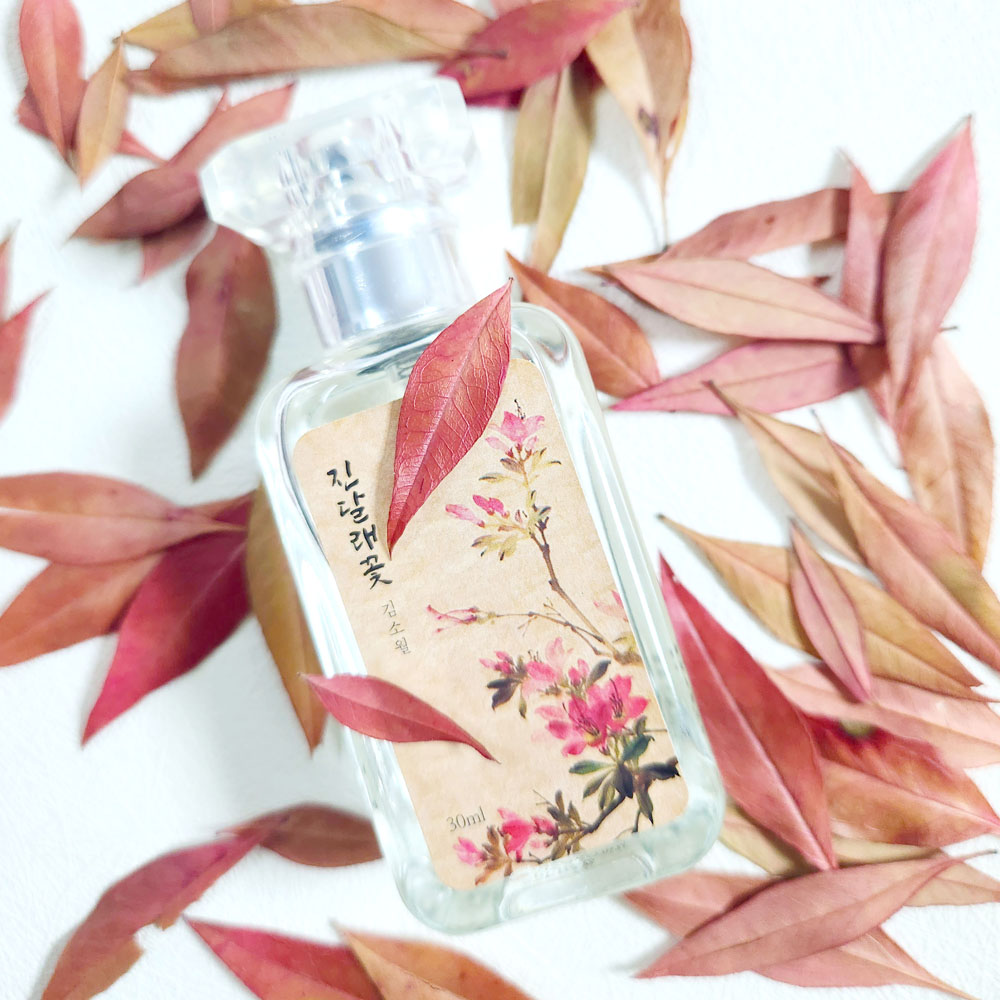 김소월 진달래꽃 북퍼퓸 주식회사 더퍼니팩토리