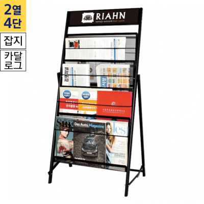 철재 카다로그 꽂이(CS-308C)