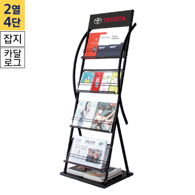 철재 카다로그 꽂이(CS-312L)