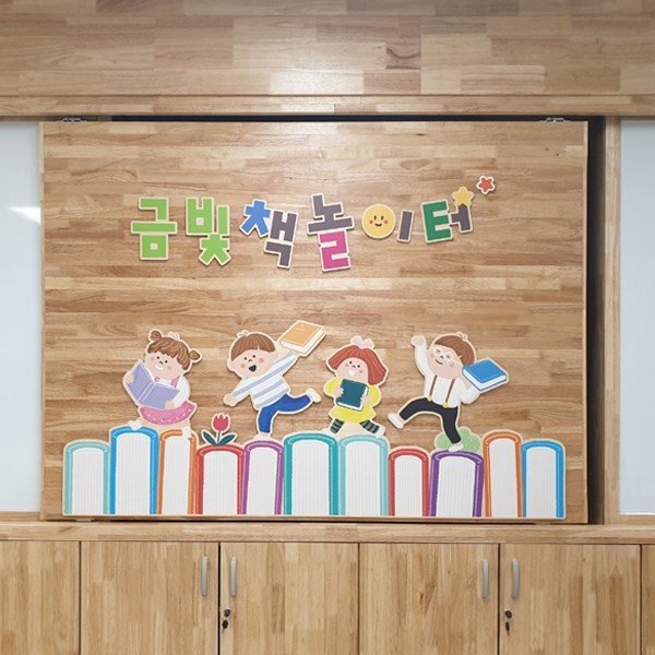 벽면구성 22-3
