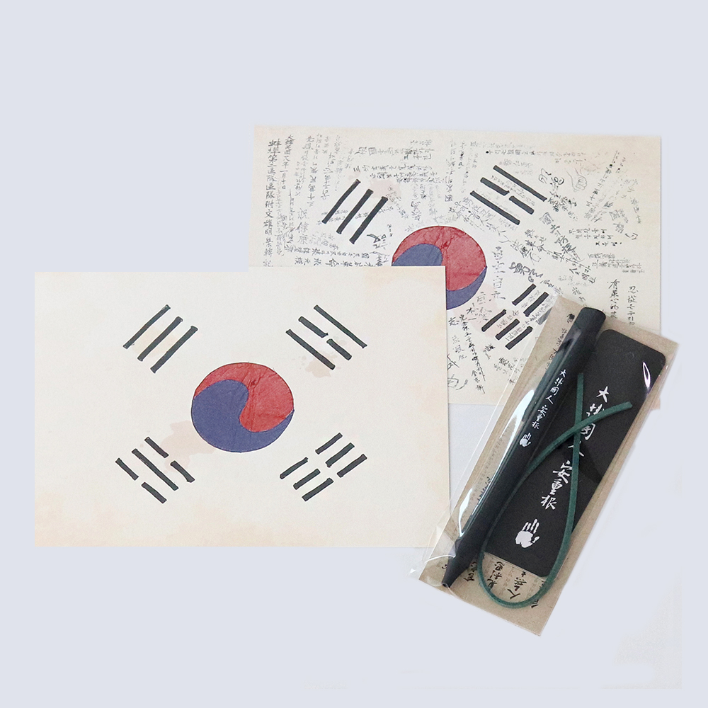 1946 광복군 서명문 태극기 엽서+볼펜