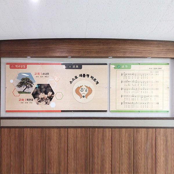 로비 벽면구성 23-3