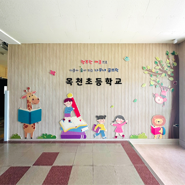 로비 벽면구성 23-5